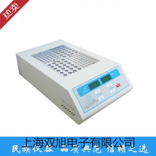 精密扭力天平JN-B-1000陜西渭南韓城聯(lián)系人
