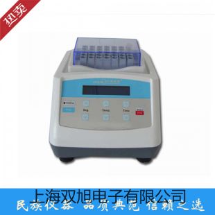 三層玻璃反應釜GR-10 白水聯(lián)系人
