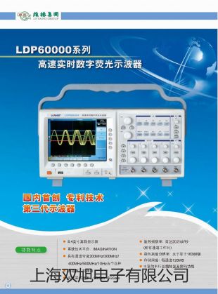 DG5S4-04-M 電液閥綠春參數(shù)