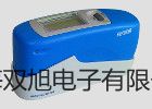 藥品穩(wěn)定性試驗箱LHH-250SD黑龍江齊齊哈爾訥河報價單