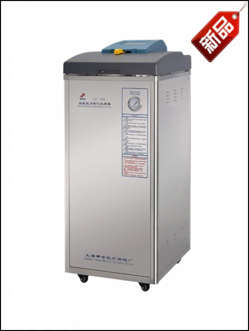 WSSX-415電接點雙金屬溫度計上海產雙旭牌老產品