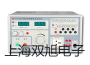 電子天平SI-2002山東棗莊中代理商