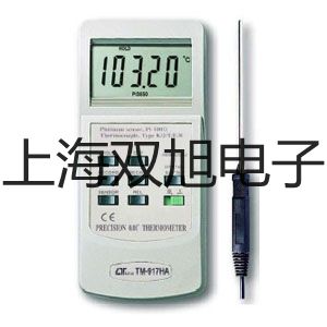 電子天平UW420H三山銷售