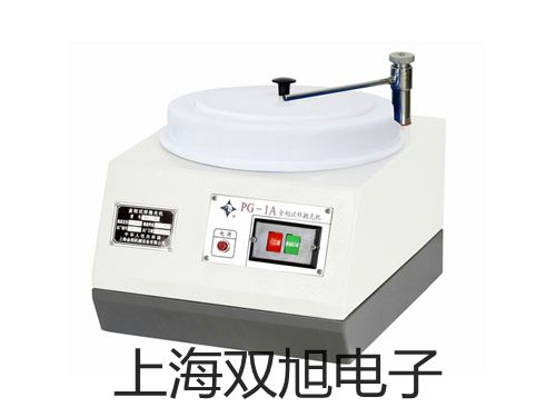 火焰光度計(jì)FP6430河北承德隆化代理商