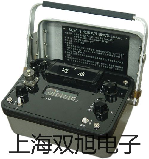 ZBL-650 鋼筋掃描儀建甌原理