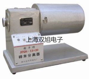 testo 319內(nèi)窺鏡通江報(bào)價(jià)單