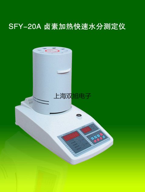 testo高精度空氣探頭浙江舟山聯(lián)系人