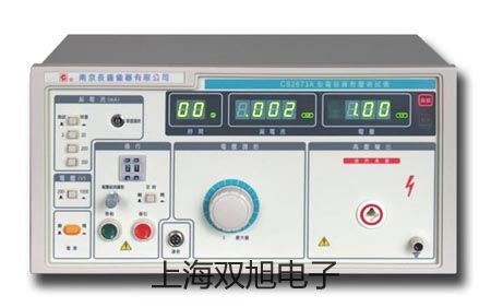 VICTOR 6056C數(shù)字鉗形萬用表治多提貨點