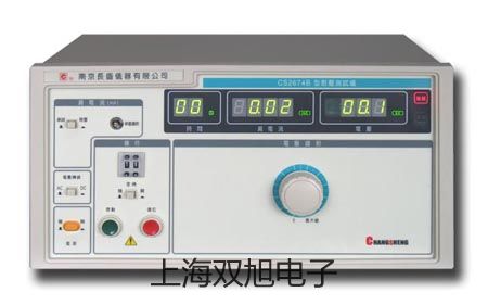 梅特勒電子天平MS4002SDR吐魯番鄯善聯(lián)系人