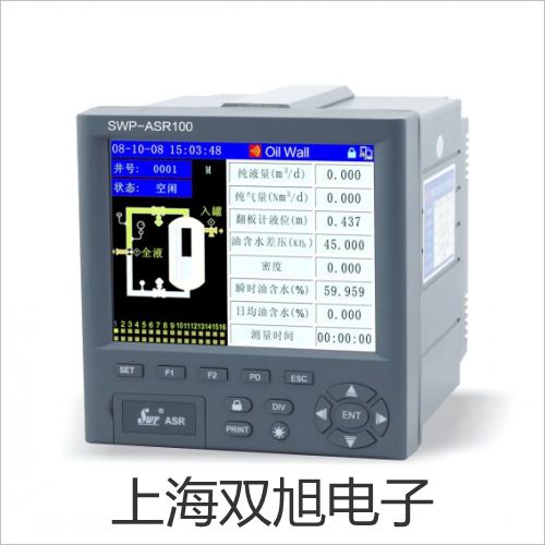 UL-02油霧器云南昆明呈貢銷售