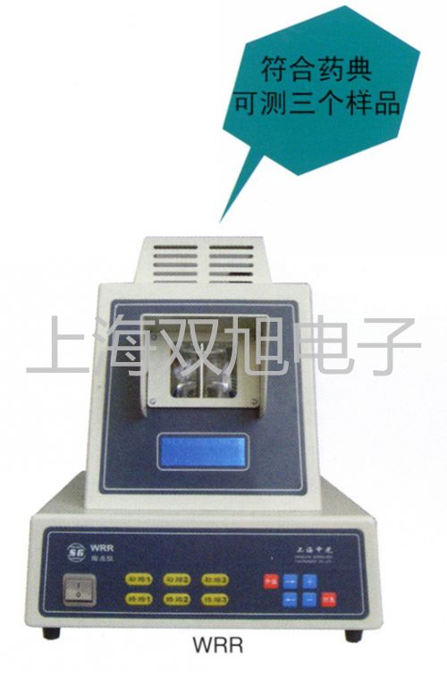 Oxi 3205手持式溶解氧測(cè)定儀湖南常德武陵報(bào)價(jià)單