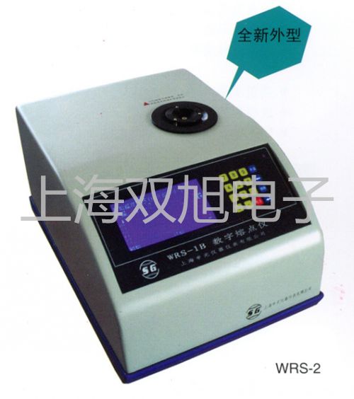 Z-400手持式氯氣檢測(cè)儀和碩聯(lián)系人
