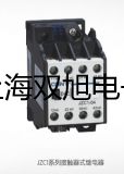 自動永停滴定儀ZDY-500黑龍江齊齊哈爾碾子山原理