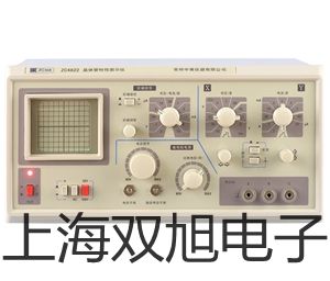 HS5618B個(gè)人聲暴露計(jì)臨海銷售部