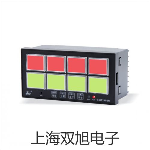 多參數(shù)水質(zhì)監(jiān)測(cè)儀SJG-705大慶龍鳳報(bào)價(jià)單