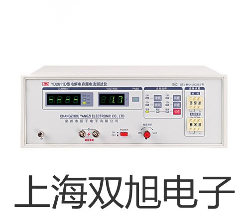 uMix磁力攪拌器旅順口銷售