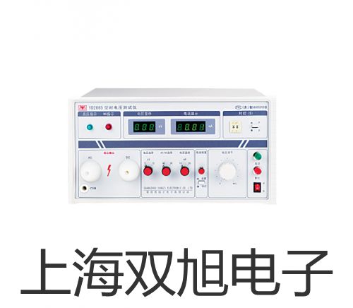 JB-500B 沖擊試驗(yàn)機(jī)重慶長(zhǎng)壽報(bào)價(jià)單