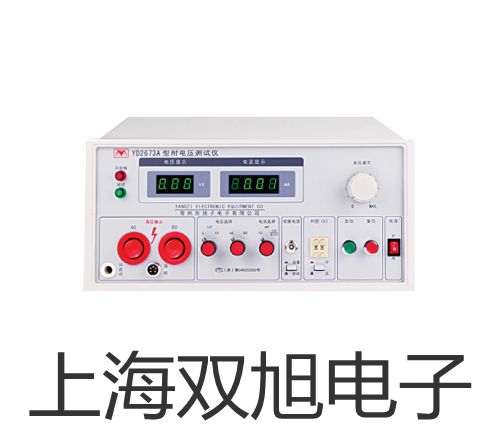 數(shù)字合成函數(shù)信號(hào)發(fā)生器YB3050咸陽(yáng)永壽銷售部