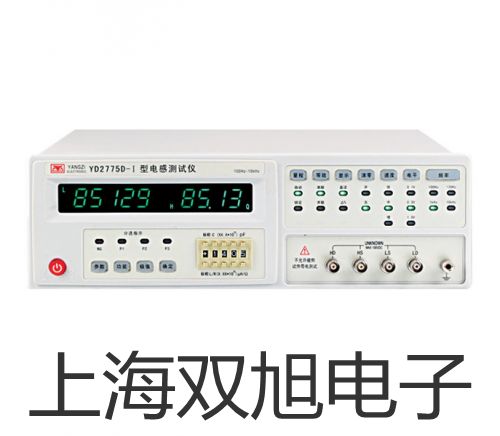 庫侖滴定儀ZDJ-5遼寧葫蘆島綏中銷售
