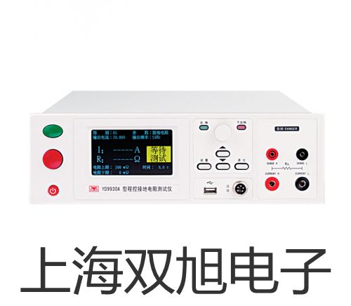 BL-4000-04油霧器天全銷售
