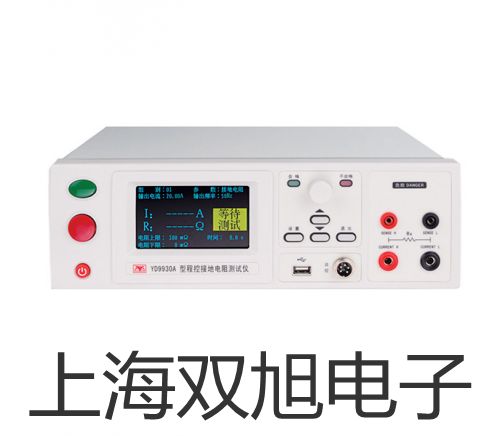 奧豪斯電子天平SPS202F蝶山銷售部