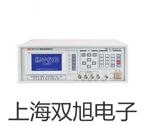 紫外可見分光光度計UV-2802S吉林通化二道江代理商