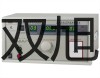 UT352聲級(jí)計(jì)焦作修武原理