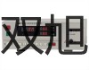 DT202C經(jīng)緯儀云南曲靖沾益原理