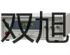 UT101數(shù)字萬(wàn)用表固原代理商