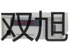 奧豪斯防水臺(tái)秤D32XWE30VRZH四川成都郫銷售部