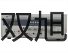 ͱ͎żSBWZ-4480/44SDKոꖽ׈(bo)r(ji)