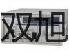 VICTOR 88A數(shù)字萬用表望花提貨點