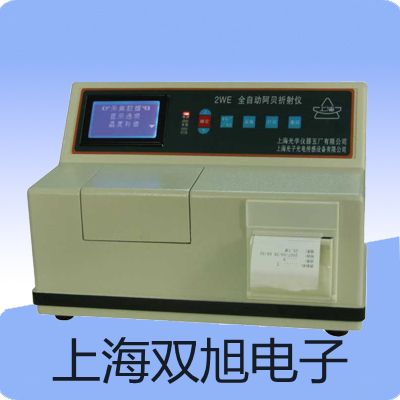 TT230涂層測(cè)厚儀麗江玉龍納西族自治報(bào)價(jià)單