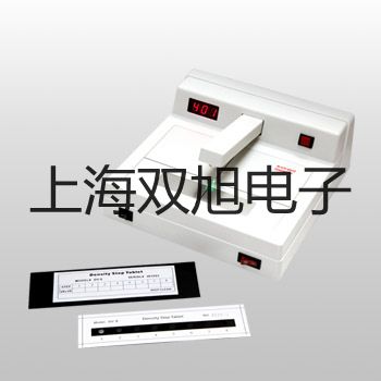 多功能測(cè)試儀S500-B當(dāng)雄原理