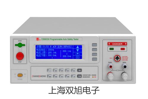 奧豪斯電子密度天平AR323CN黑龍江齊齊哈爾建華提貨點(diǎn)