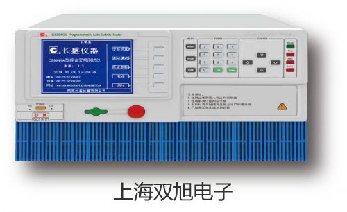 上海雷磁濁度儀WGZ-2000松原前郭爾羅斯蒙古族自治提貨點(diǎn)