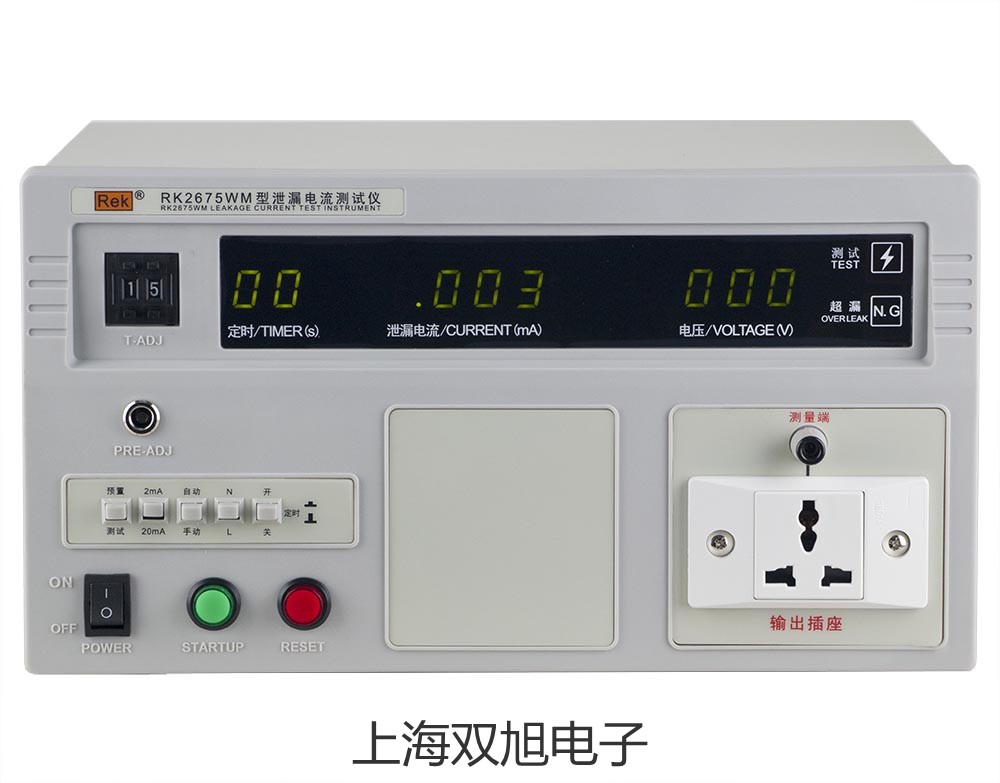 梅特勒電子天平XP2001S廣元旺蒼報價單