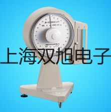 雷磁氨氣敏電極PNH3 -3樂山沐川聯(lián)系人