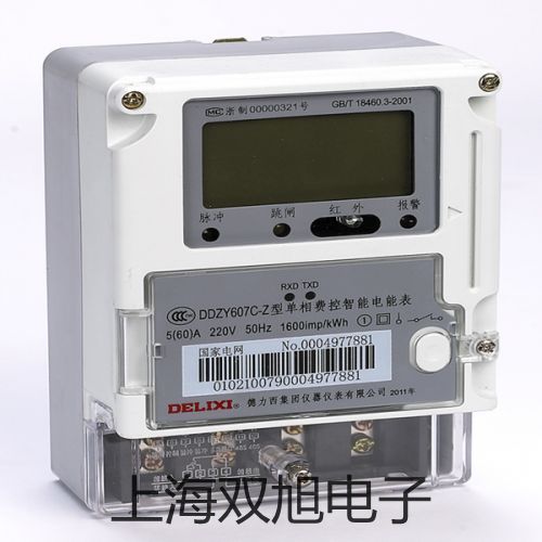 ND10普通聲級計浙江金華婺城銷售部