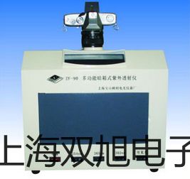 SBWR4280/240I隔爆型,本安型熱電偶電阻,溫度變送器,SBWR-4280/240I,香河銷售
