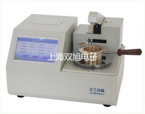 UT323接觸式測溫儀根河提貨點(diǎn)