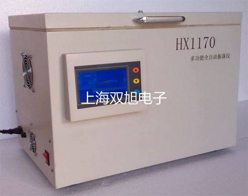 里博涂層測厚儀Leeb230黑龍江黑河北安代理商