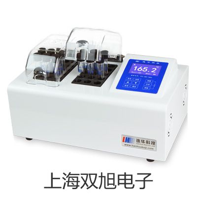 SBWR2280/8413KD隔爆型,本安型帶熱電偶電阻溫度變送器,SBWR-2280/8413KD,廣西賀州鐘山聯(lián)系人