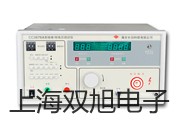 HS5633聲級(jí)計(jì)高雄鼓山原理