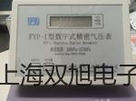 DG4V-5-*C 電磁換向閥海南貴南報價單