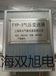 SY7220-6MO-02Ȍ(do)yͺ³ԭ