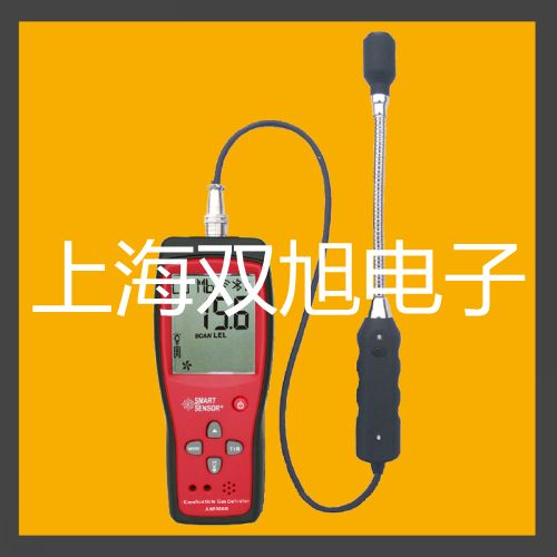 HS5660C精密頻譜儀雙清原理