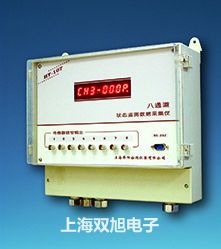 自動(dòng)滴定儀ZDJ-520江西吉安泰和參數(shù)