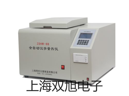 奧豪斯計重秤RC21P15ZH宣城績溪銷售