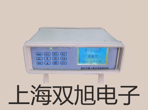 紫外可見分光光度計(jì)L6臺(tái)灣臺(tái)南東報(bào)價(jià)單
